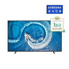 삼성전자 2023 NEW 최신상 삼성 QLED TV 55인치 KQ55QC60AFXKR &amp;gt; 영상가전