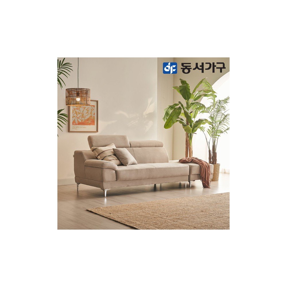 동서가구 포토리뷰 스타벅스쿠폰 이즈 루이스 헤드틸팅 아쿠아클린 3인 패브릭 소파 스