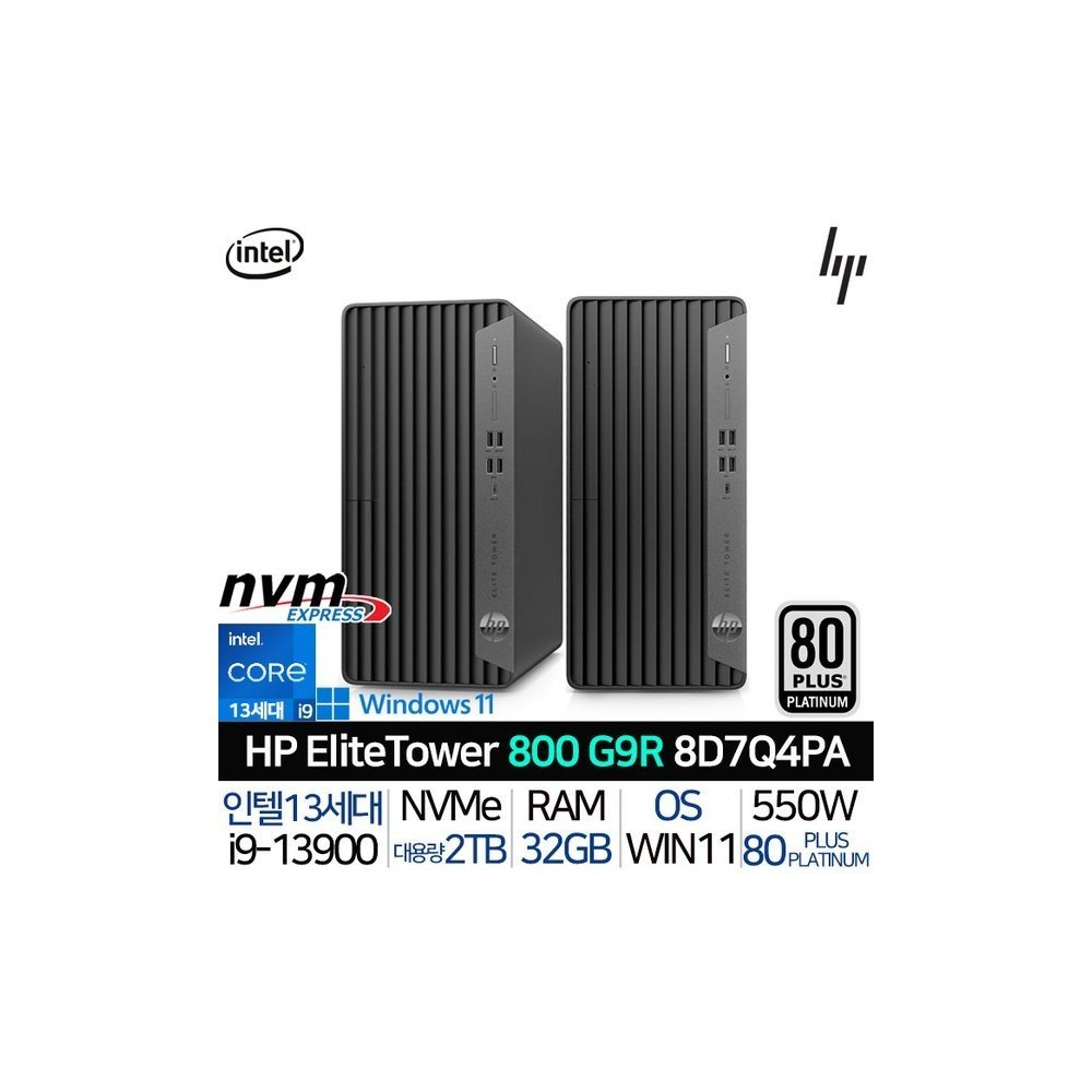 인텔 13세대 i9 데스크탑 본체 가정용 컴퓨터 사무용 PC 엘리트 TWR 800 G9 R 8D7Q4PA_UP2