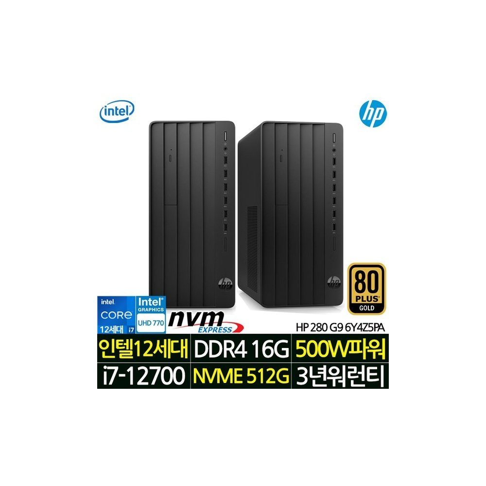 3년 워런티 인텔 i7 데스크탑 본체 가정용 컴퓨터 사무용 PC 프로 TWR 280 G9 6Y4Z5PA_T2