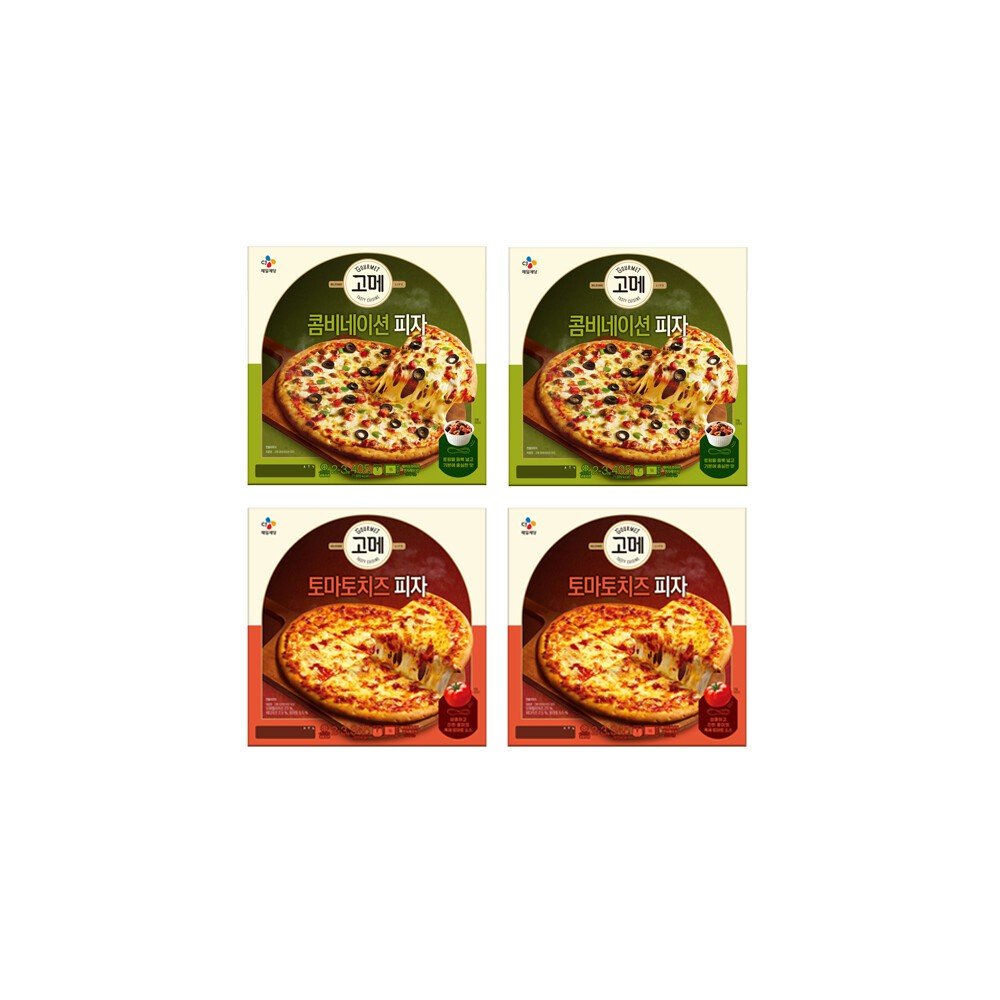 그릴피자콤비네이션405G x2 + 토마토치즈 피자 345Gx2