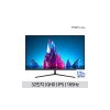 Vuti32F16PQ QHD IPS 리얼 165 게이밍 무결점