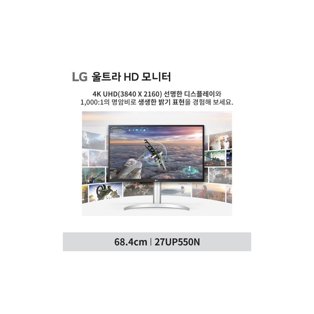 27UP550N 신모델 4K모니터 IPS 27인치 UHD USB