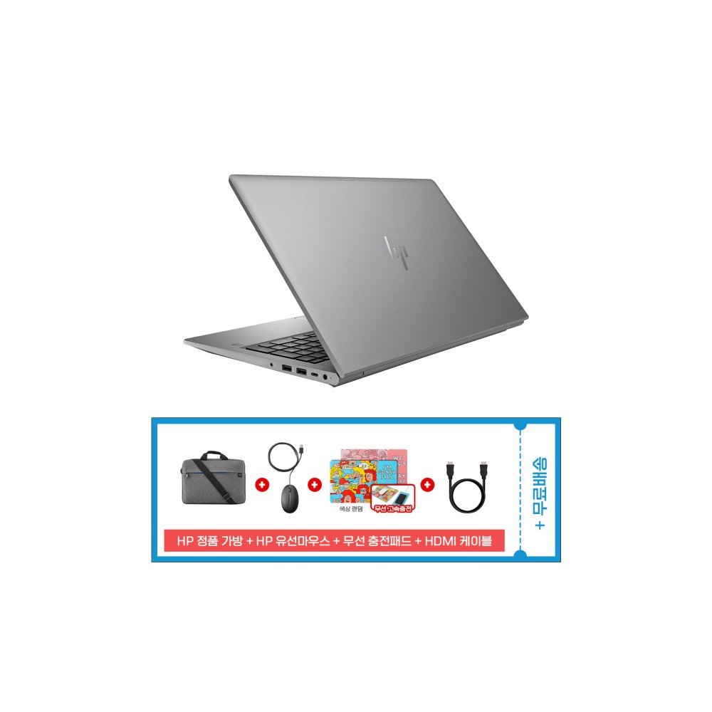 모바일 워크스테이션 노트북 ZBook Power 15 G10-WKS3 32GB램/삼성SSD2TB/RTX2000Ada/i7-13700H/영상편집/3D